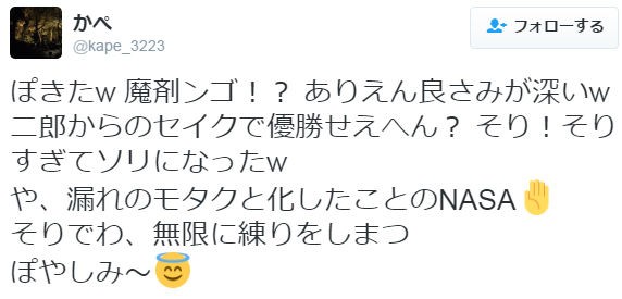 悲報 最近の若者言葉 もうめちゃくちゃ 画像 気になるニュースまとめっち