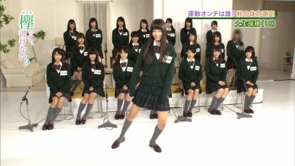 画像 変態教師に胸を揉まれたプリクラ流出のアイドル テレ東がモザイクをかけ抹殺ｗｗｗｗｗｗｗｗｗｗ 気になるニュースまとめっち