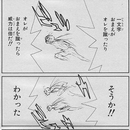 江川達也ってよく漫画家達からも批判されるけど スポーツ超まとめ