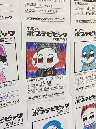 ポプテピピックとかいうのほんまにぶっ飛んでるんか スポーツ超まとめ