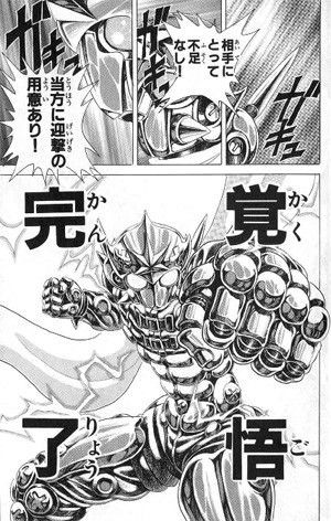 主人公が変身する漫画教えて スポーツ超まとめ