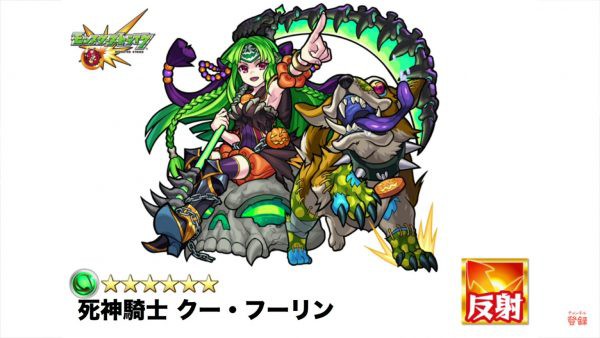 モンスト 悲報 ハロウィン限定キャラのステータスが残念すぎて話題に ｗｗｗｗ モンスト速報まとめ