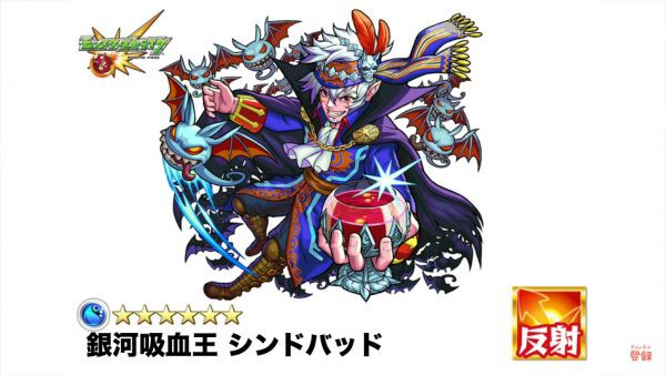 モンスト 悲報 ハロウィン限定キャラのステータスが残念すぎて話題に ｗｗｗｗ モンスト速報まとめ