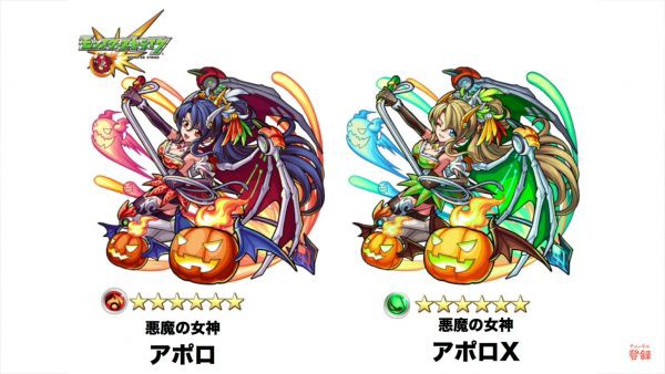 モンスト 悲報 ハロウィン限定キャラのステータスが残念すぎて話題に ｗｗｗｗ モンスト速報まとめ