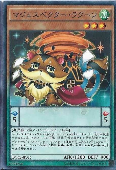 竜剣士の初動を考えるブログ 猿でもtcg