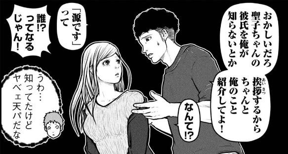 ハコヅメ 交番女子の逆襲 17巻 アンボックスを読んだ後に読むと非常に切ない 眠気が覚める面白さを求めて