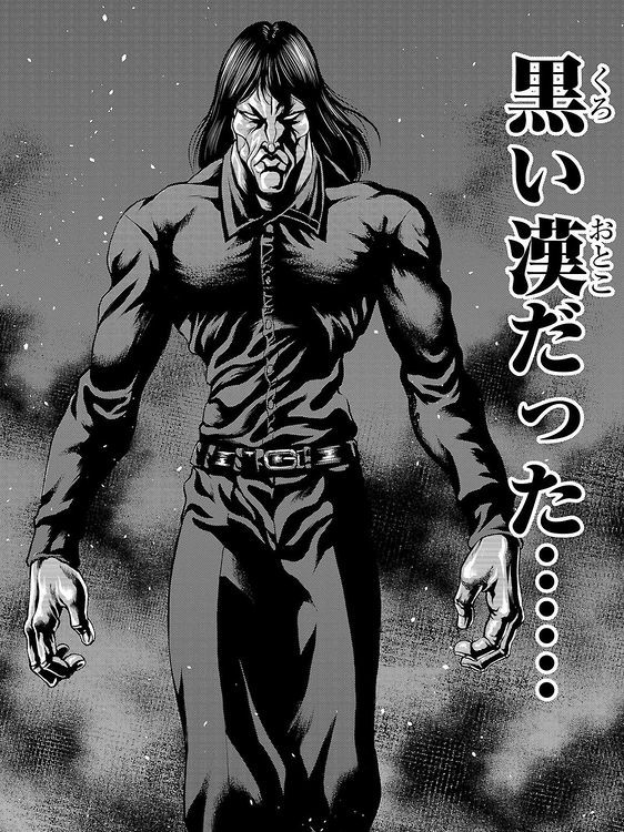 ゆうえんち バキ外伝 1巻 最近の本編よりも断然面白い外伝小説コミカライズ 眠気が覚める面白さを求めて