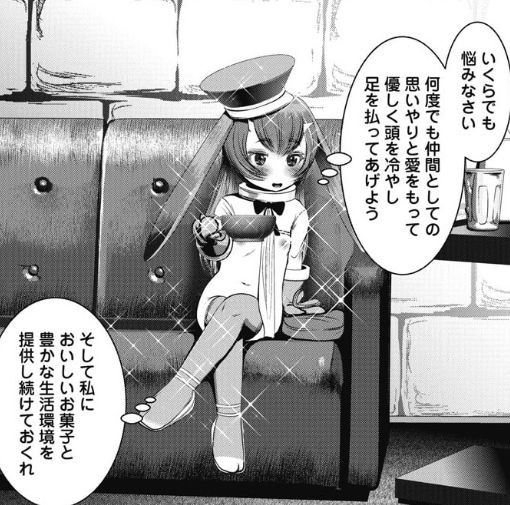 天空の扉 17巻 天空の扉が開かれる時 眠気が覚める面白さを求めて