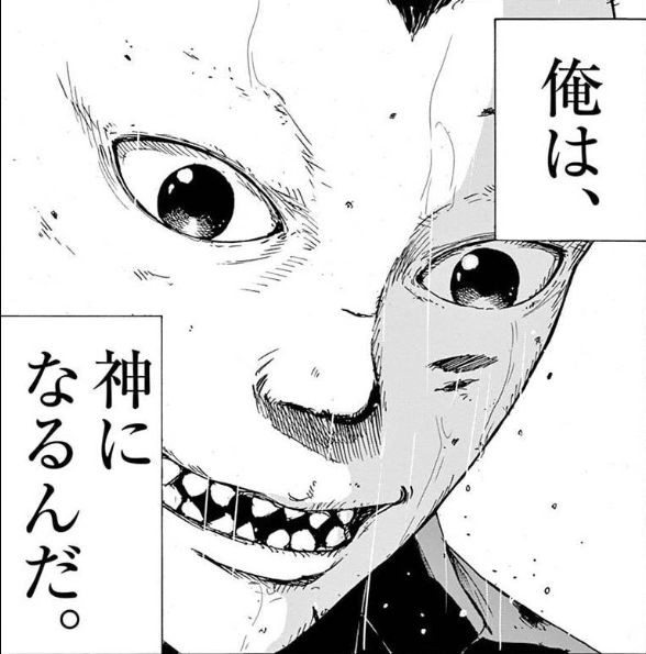 空腹なぼくら ゾンビが人類の神となる 眠気が覚める面白さを求めて