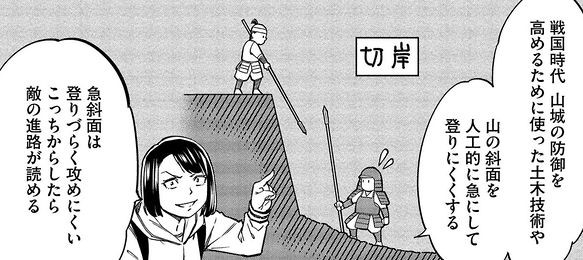 どるから 9巻 バトルロワイヤルがメインの巻です 眠気が覚める面白さを求めて