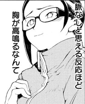 亜人ちゃんは語りたい バンパイア デュラハン 雪女 サキュバスがいる学校 眠気が覚める面白さを求めて