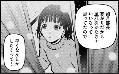タイムセール!】 【裁断済】「ハコヅメ~交番女子の逆襲~」全22巻+別 ...