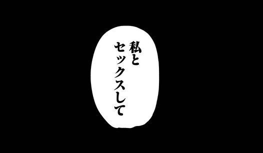おぼこい