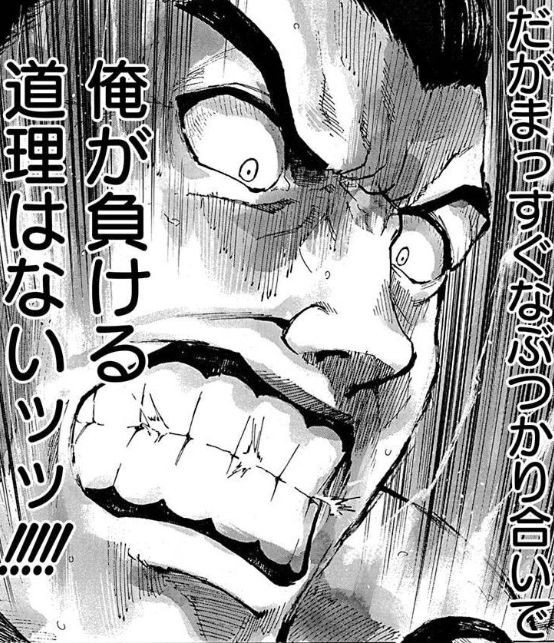 すまひとらしむ 2巻 凄く面白いのに打ち切りなのは納得いかない 眠気が覚める面白さを求めて