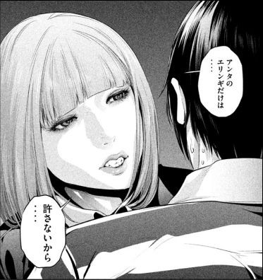 監獄学園アニメ第11話 原作とアニメ比較 眠気が覚める面白さを求めて