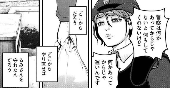 ハコヅメ 全巻 アンボックス Sportmenu Hu ハコヅメ 全巻 アンボックス Sportmenu Hu