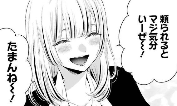 その着せ替え人形は恋をする 8巻 五条くんの心の扉が開いた音が聞こえる 眠気が覚める面白さを求めて その着せ替え人形は恋をする 8巻 五条くんの心の扉が開いた音が聞こえる 眠気が覚める面白さを求めて