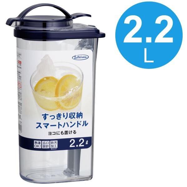 ニトリの麦茶ポット 40代から始める断捨離 貯蓄生活