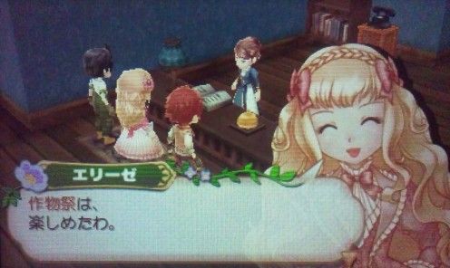 牧場物語つながる新天地21 冬の日雪の日星の日 チラシの裏メモ