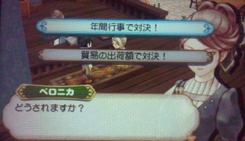 牧場物語つながる新天地9 陣取り合戦開戦 チラシの裏メモ