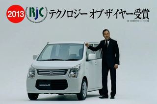 ワゴンR、新CM「RJC受賞」篇 : SUZUDAS(スズキ車blog)