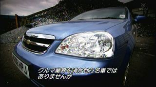 Topgearからシボレー ラセッティがお役御免 後釜は起亜車 Suzudas スズキ車blog