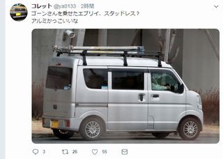 ゴーン被告 ルーフラックに脚立積んだエブリイで東京拘置所を後に Suzudas スズキ車blog