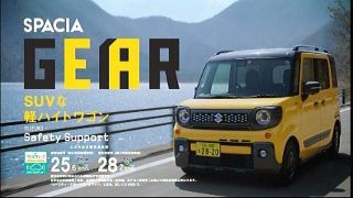 NTV系土曜夜ドラマ「俺の話は長い」(スズキ提供)はスペーシアに