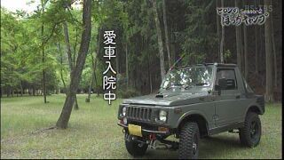 キャンプ season2 のぼっ ち ヒロシ ヒロシ 公式ブログ