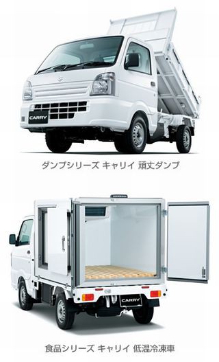 スズキ、新型軽トラック「キャリイ」の「特装車シリーズ」を発売 