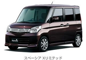 特別仕様車「スペーシア Xリミテッド」、「スペーシア カスタム XS 特別仕様車「スペーシア Xリミテッド」、「スペーシア カスタム XS