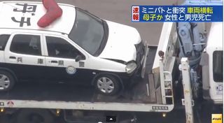 スズキ スイフト事故 スズキ・スイフトで追突した事故修理で保険なし 格安・安全・キレイ
