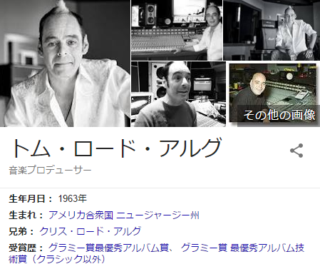 グラミー賞 ３回受賞 トム ロード アルグ 氏 ぜひbabymetalをやりたい Babymetalの使徒