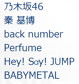 速報 Babymetal 年末 Mステ Super Live 2015 出演決定 Babymetalの使徒