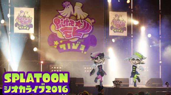 Boh神演奏 任天堂スプラトゥーン シオカライブ16 の反響がもの凄い 動画 Babymetalの使徒