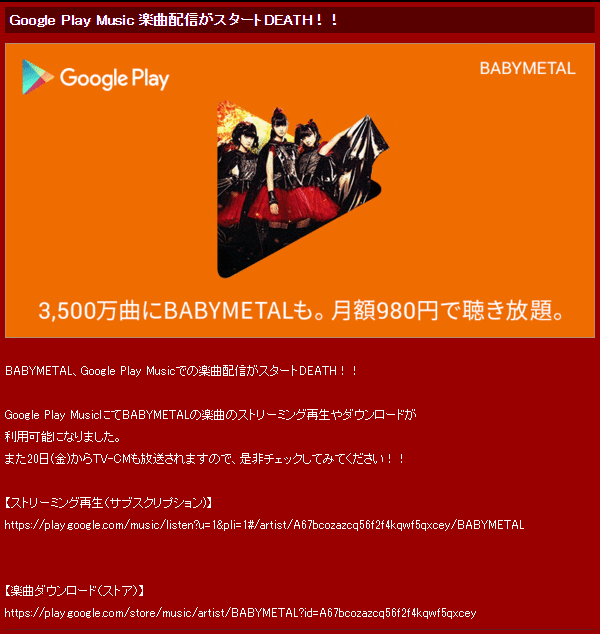 Babymetal公式news更新 海外の反応 小さい 可愛い Babymetalが Gq Men Of The Year を受賞 海外ファンも大喜び Babymetalの使徒