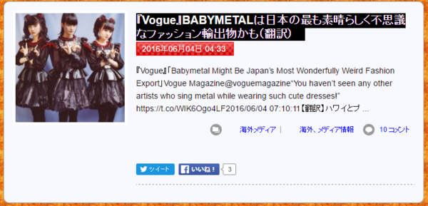 Babymetal モデルのアレクサ チャンさん インスタ 神バンドフォトほか Babymetalの使徒 Babymetal モデルのアレクサ チャンさん インスタ 神バンドフォトほか Babymetalの使徒