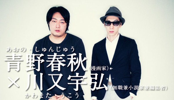 Babymetal好きの有名 著名人 国内 男性編 Babymetalの使徒