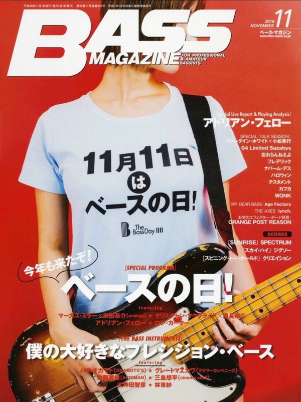 ベース マガジン 11月号でシェーン エンバリー ベビメタ凄い 12月号でメシュガーがbabymetal発言 Babymetalの使徒 ベース マガジン 11月号でシェーン エンバリー ベビメタ凄い 12月号でメシュガーがbabymetal発言 Babymetalの使徒