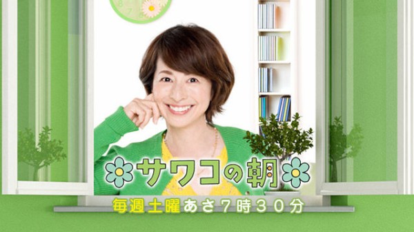 Mbs 朝 サワコ の