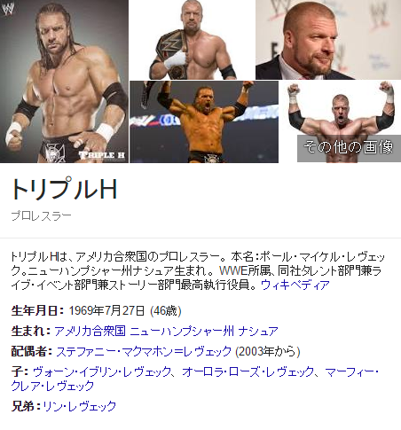 Wwe プロレス 最高執行役員 トリプルh 氏のbabymetalツイートに反響 Babymetalの使徒