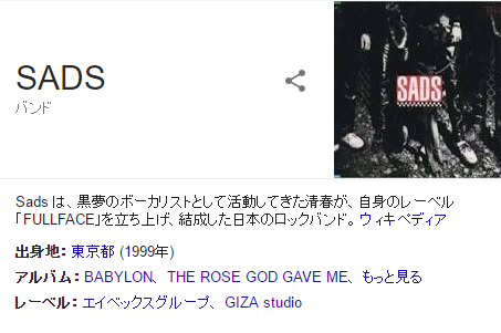 Sadsのドラムgoさんツイート アマゾンuk おすすめギフトにbabymetal 1sｔ 2nd Babymetalの使徒