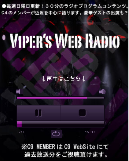 Babymetalも参列 C4のtokiさん Viper S Web Radio で小神様の葬儀の話 Babymetalの使徒