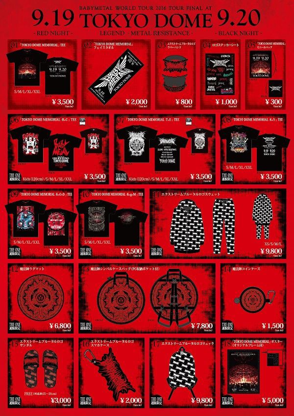 THE ONE限定　「BABYL TOKYO DOME」 BABYMETAL TOKYO DOME THE ONE限定 特典付 美品 - メルカリ