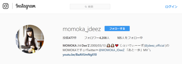 Momokaさんインスタ動画にmさん ワンピース風ベビメタ 山梨県警bさん引退ベビメタツイート Babymetalの使徒