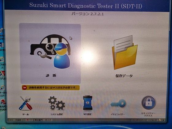 SUZUKI SDT-Ⅱ外部診断機（VCI) : 修行人＠憩いの場
