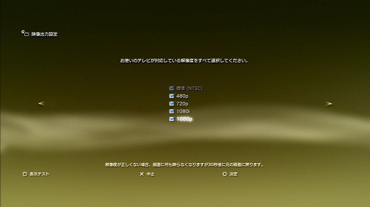 Ps3 Game Capture Hd 映らない 音が出ない 対処法 ドリフト動画およよやま