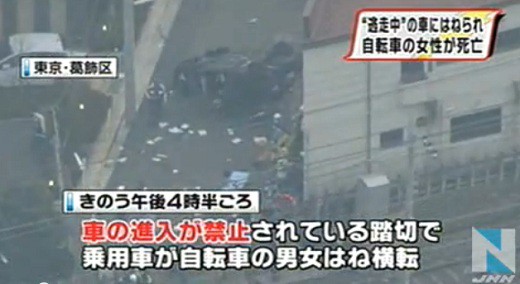 最悪な事故発生 当て逃げ 逆走 人をはねる 横転 葛飾区 ドリフト動画およよやま