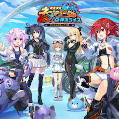 爆走次元ネプテューヌ VS巨神スライヌ アクリルキーホルダー つなこ　抽選 爆走次元ネプテューヌ VS巨神スライヌ