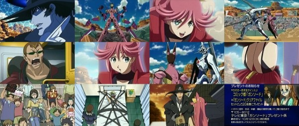 Gun Sword ガンソード 第14話 スウィフト ブラウニー 吠刀光